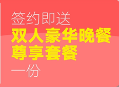 浪漫表白季！約惠520，為愛放價！