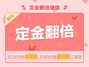 浪漫表白季！約惠520，為愛放價！