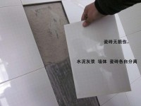 瓷磚翻修要弄掉舊瓷磚嗎 只需滿(mǎn)足3點(diǎn)便不用