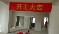 開工交底到底應(yīng)該做什么？包開工交底包括什么？開工交底需要注意什么？