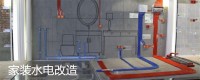 新房水電怎么驗收，新房水電驗收的注意事項！