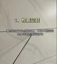 《二次裝修的教訓(xùn)：9 處貼磚貓膩，瓦工犯懶后果嚴重！》