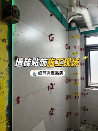 瓷磚為什么要找平？？？