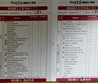 裝修過程中如何確保施工質(zhì)量符合標(biāo)準(zhǔn)？
