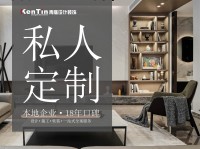 青庭裝飾 18 年發(fā)展歷程：匠心筑夢(mèng)，砥礪前行